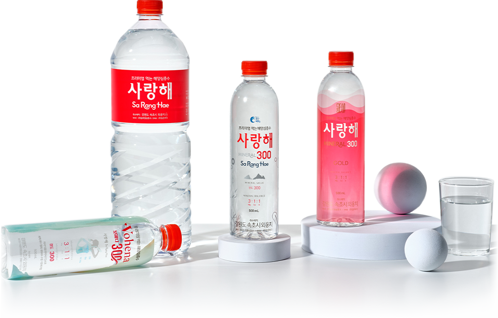 Sa Rang Hae