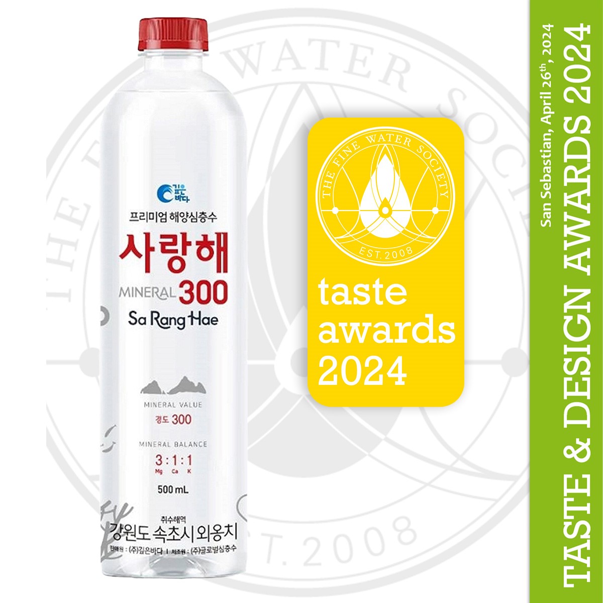 榮獲2024年國際精品水金獎