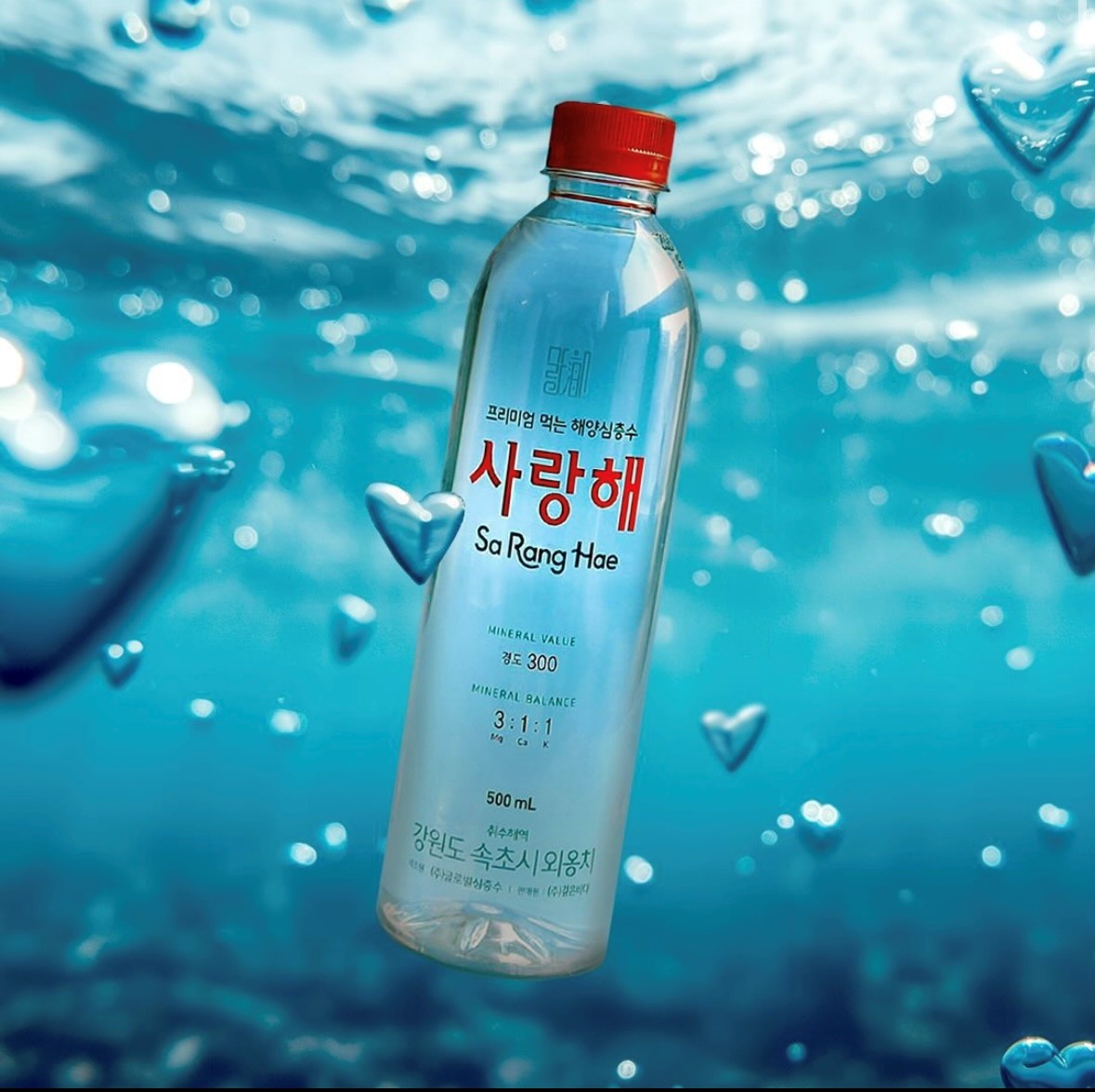 從深海到餐桌：深層海洋水的健康益處